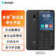 多親（QIN）F21Pro 防沉迷學(xué)生手機 小愛(ài)同學(xué) 4G全網(wǎng)通戒網(wǎng)癮電話(huà) 智能觸屏按鍵機 3+32g鐵灰色