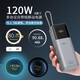 寶拉迪120W全協(xié)議自帶線充電寶適用VIVO華為小米紅米OPPO真我一加IQOO榮耀超級閃充移動電源100W超級快充 120W全協(xié)議自帶線充電寶 20000mAh