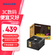 航嘉（Huntkey） WDK系列金牌電源 臺(tái)式電腦電源 額定650W/750W/850W 游戲電腦主機(jī)電源（寬幅電壓/PCIE5.0接口) 直出版WD750K-750W原生PCIE5.0接口 金牌