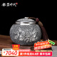 銀器時代花開富貴銀茶葉罐足銀999手工掐絲創(chuàng)意茶罐子密封保鮮大號儲茶罐 400克+證書 350ml 1個