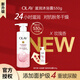 玉蘭油（OLAY）烏木玫瑰凈澈柔滑沐浴露500g補水滋潤玫瑰香椰奶香沐浴露保濕芳香 【特價(jià)】玫瑰香補水沐浴露530g