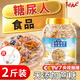 陽(yáng)夫人燕麥片糖尿病人可用食品主食減低雜糧血無(wú)蔗糖孕婦脂肥中老年早餐 【2斤裝】奇亞籽堅(jiān)果燕麥片+碗勺