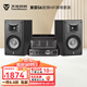天逸（Winner）童笛S6音箱 高保真 發(fā)燒 HIFI無(wú)源書(shū)架音箱家用藍(lán)牙功放電視音響 套裝一：S6+30D膽機(jī)