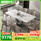 葉芝 意式大理石餐桌家用餐桌椅現(xiàn)代簡約別墅長方形餐桌椅組合 1.4米餐桌+4椅