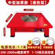 小型電烤火爐烤火盆取暖器家用室內(nèi)多功能節(jié)能調(diào)溫電灶爐絲電爐子 【速熱】中型加厚款【送配件】