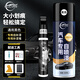 仆旅汽車(chē)自噴漆漆面劃痕修復專(zhuān)用神器手噴漆修補漆面通用黑+補漆筆