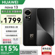 華為nova13 智能華為手機新機2025上市【國家補貼15%】100W快充官方正品Nova系列 支持6期免息 星耀黑 12GB+256GB