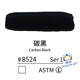 GOLDEN ARTIST COLORS 高登 高流質(zhì)性丙烯顏料液體紡織流體畫(huà)熒光色系全系列Golden（2） 8524-碳黑 30ml