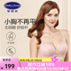 安莉芳小胸無鋼圈聚攏收副乳內(nèi)衣性感胸罩 EBW0037藕色LAV 80C