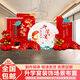 璽飛升學(xué)宴布置酒店場(chǎng)景裝飾金榜題名中高考大學(xué)謝師宴kt板氣球背景墻 34款升學(xué)宴布置套餐【含氣球】 【下單立發(fā)-無(wú)色差】