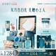 花西子?xùn)|方妝奩彩妝套裝1314全妝凈卸禮盒彩妝套裝禮物送女友實(shí)用