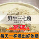 三七粉20頭云南文山特級天然正品正宗超細活/血化/瘀野生純田七粉 正宗特級正品三七粉 正品出口級20頭【2罐-500克】