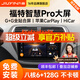九音適用福特?？怂垢ｎＫ姑傻蠚W汽車中控大屏導(dǎo)航儀倒車影像一體機(jī) 智慧版（4+64G）全貼合屏+CarPlay 導(dǎo)航+AHD夜視倒車+ADAS記錄儀+包安裝