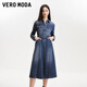 VEROMODA新品連衣裙女2025秋季新款含棉再生纖維素纖維收腰A字牛仔裙子 牛仔藍色 M