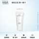 HABA中小樣旅行裝體驗裝日本鯊?fù)槊廊萦虶露水敏感肌護膚 鯊?fù)楸駶嵜嫒?0g