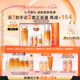 雪花秀人參護(hù)膚水乳禮盒保濕緊致精華水150ml+乳液125ml 七夕禮物送女友