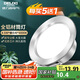 德力西（DELIXI）LED筒燈 天花燈嵌入式孔燈牛眼燈筒燈【全鋁材4.5W暖白光】星空銀