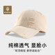 法派棒球帽男四季軟頂破洞鴨舌帽女潮流時尚遮陽防曬帽休閑戶外太陽帽