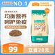麥富迪狗糧 乖寶樂(lè)狗糧成犬通用均衡營(yíng)養(yǎng)（牛肉蛋黃）10kg/20斤