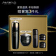 資生堂（SHISEIDO）時(shí)光琉璃夜霜50ml+柔膚液170ml 抗皺緊致禮盒 生日禮物送老婆