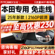 智看（FiTCAM）本田HRV致在型格皓影奧德賽艾力紳冠道CRV思域雅閣繽智行車記錄儀 套餐一：4K超清版單鏡頭+64G內(nèi)存卡