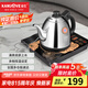 金灶（KAMJOVE） 全智能涌泉式底部上水全自動(dòng)燒水壺茶具套裝自動(dòng)上水電熱水壺電茶壺?zé)髯詣?dòng)上水 0.9L H-K7
