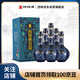 四特酒  東方韻 雅韻 特香型白酒 52度 500ml*6瓶 整箱裝