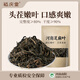 裕慶堂芝麻葉200g 農(nóng)家干貨河南土特產(chǎn)脫水蔬菜自曬菜葉干