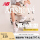 NEW BALANCE 女鞋Arishi v4緩震耐磨戶外舒適專業(yè)跑步鞋WARISTT4 39