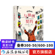 與神的契約 威爾艾斯納作品 圖像小說之父 美國現(xiàn)代漫畫 后浪正版現(xiàn)貨
