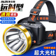 奧克斯強(qiáng)光頭燈超亮頭戴式超長(zhǎng)續(xù)航鋰電池礦燈戶外夜釣魚防水趕海照明燈 豪華款/爆亮白光/續(xù)航20小時(shí)