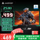 AMZFAST 24.5英寸 200Hz FastIPS電競(jìng)辦公顯示器  HDR400硬件低藍(lán)光認(rèn)證400nit 1ms響應(yīng)電腦屏幕 鋒鳴25X1