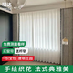 窗簾遮光臥室全遮光紹興柯橋窗簾定制電動(dòng)窗簾軌道雪尼爾窗簾客廳 美麗優(yōu)雅丶復(fù)古唯美-唐頓 免費(fèi)贈(zèng)送高溫定型/包上門安裝 米