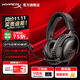 極度未知（HYPERX）颶風(fēng)2颶風(fēng)3系列電競游戲耳機頭戴式 ps5電腦耳機fps吃雞耳麥降噪麥克風(fēng)適配三角洲行動(dòng) 【颶風(fēng)3黑色-有線(xiàn)】 電競游戲耳機