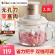 小熊（Bear）絞肉機 切碎機 家用電動多功能料理攪拌打肉餃子肉餡蒜蓉機2L QSJ-K03N5無孔刀 2L