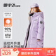 雪中飛（SNOWFLYING）兒童羽絨服男童女童冬季新款御寒加厚中大童長(zhǎng)款羽絨服灰粉紫160