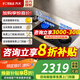 方太家用嵌入式雙灶5.2kW猛火煤氣灶定時(shí)防干燒安全雙保險可聯(lián)動(dòng)可調節尺寸天然氣/液化氣可選02-TEK20 5.2火力天然氣