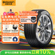 德國馬牌（Continental）汽車(chē)輪胎 225/55R18 98V FR UCJ 適配奧迪 A6L 別克GL8