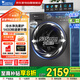 小天鵝（LittleSwan）水魔方10公斤大容量滾筒洗衣機(jī)全自動(dòng)家用 智投超薄純平全嵌 家電政府補(bǔ)貼TG100M18T