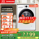 三星（SAMSUNG）政府補貼20% 全自動(dòng)三星AI神超薄10公斤大容量除菌除螨滾筒洗衣機 AI節能模式 靜音洗衣機 家電 WW10DG5U24AWSC 月光白