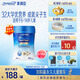 美贊臣學(xué)優(yōu)力學(xué)生兒童成長(cháng)奶粉鉑金裝700g【32大學(xué)優(yōu)營(yíng)養 成就尖子生】