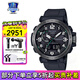 卡西歐（CASIO）男表PROTREK登山運(yùn)動(dòng)手表太陽(yáng)能時(shí)尚腕表送男友禮物 PRW-6600Y-1