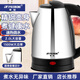 半球燒水壺不銹鋼家用電熱水壺大容量全自動(dòng)保溫煲開(kāi)水壺快壺 2L 精品鋼線(xiàn)總長(cháng)1米