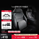 特斯拉（Tesla）官方 Model 3/Model Y/Model Y L 頭枕腰靠組合套裝枕頭靠墊頸枕 頭枕*1+腰靠*1