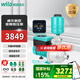 威樂（WILO）增壓泵家用全自動靜音增壓器變頻恒壓自來水泵大功率不銹鋼水泵 【升級WIFI控制】MHI404壓力4KG