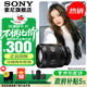 索尼（SONY）FE 20-70mm F4 G全畫(huà)幅超廣角標準變焦G鏡頭 FE 20-70mm F4 G 官方標配