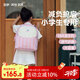 zoy zoii小學(xué)生書(shū)包兒童女孩一二三到六年級大容量超輕背包舒適透氣雙肩包
