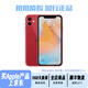 Apple iPhone11 蘋(píng)果11 靚機99新原裝屏 二手蘋(píng)果手機 國行全網(wǎng)通4G雙卡雙待 靚機 紅色（評價(jià)有禮） 95新128G精選靚機（電池100+快充大禮包）