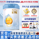 惠氏啟賦藍鉆3段810g &850克 嬰幼兒配方奶粉（12-36月適合） 啟賦藍鉆3段 810g 1罐