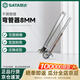 世達(dá)（SATA）97342 不銹鋼管彎管器8MM
